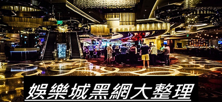拉斯維加斯娛樂城-百家樂密技！在百家樂賺錢的7個秘訣大公開！