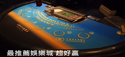 拉斯維加斯娛樂城-Q8娛樂城